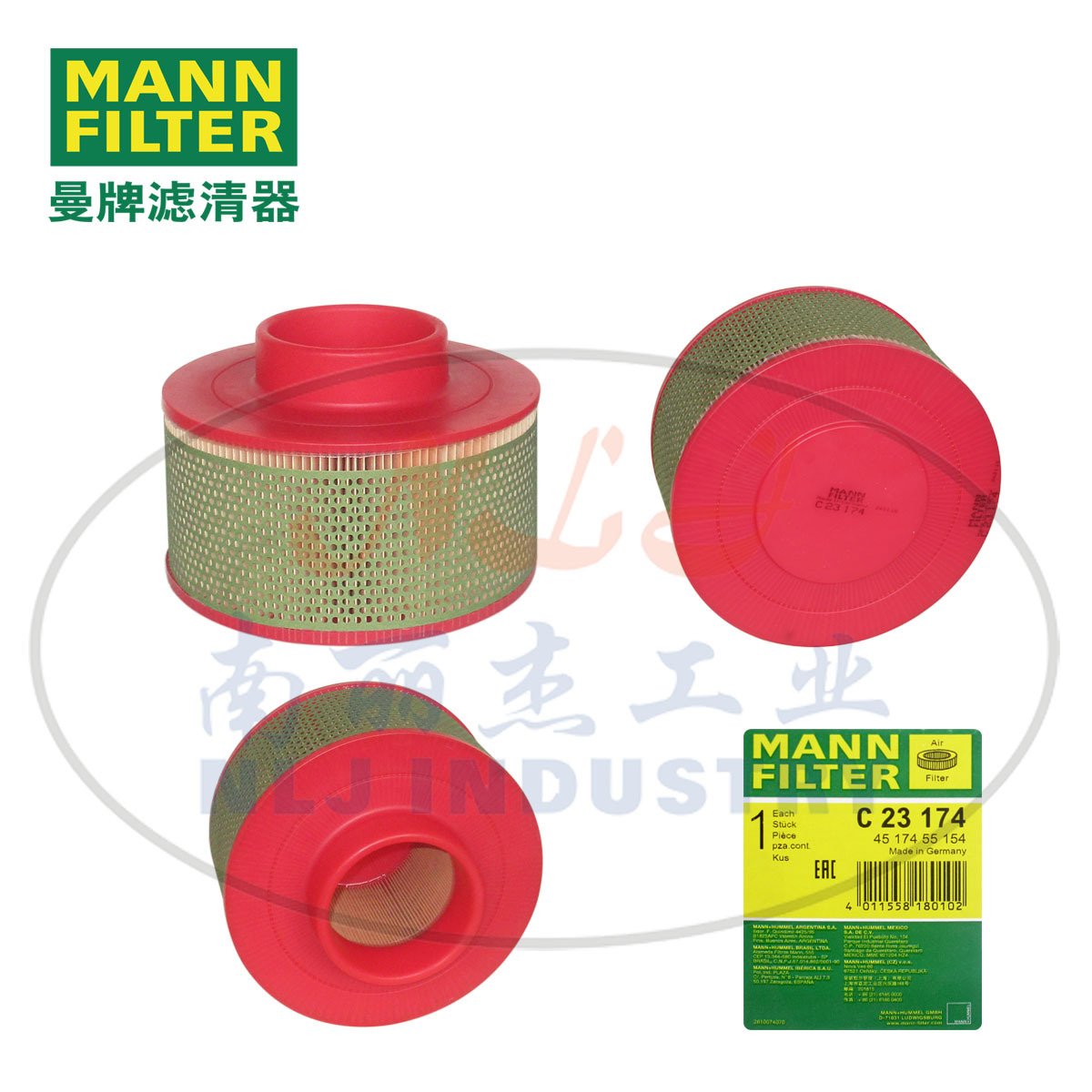 MANN-FILTER(曼牌滤清器)空滤C23174