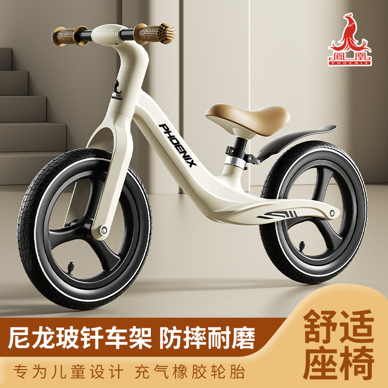 Phoenix children's balance bike pedless bike two-in-one sliding scooter 2-8 years old baby sliding