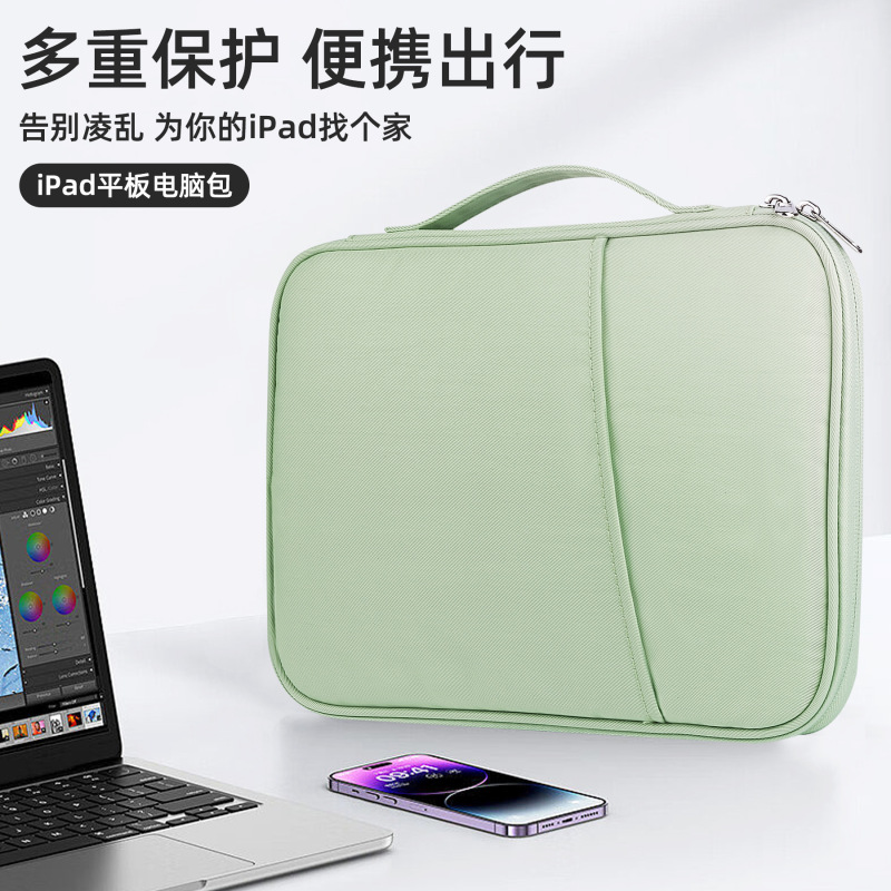 ipad タブレットバッグポータブルライナーバッグ 7.8inch 12.9inch タブレット収納バッグ|undefined