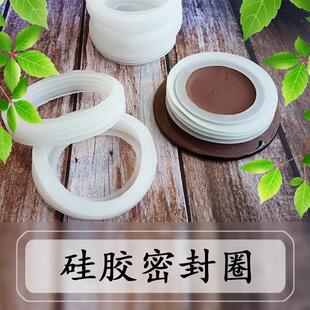 ✅酒坛硅胶密封圈坛口密封泡酒土陶坛坛罐罐发酵粮食酒自家酿酒密