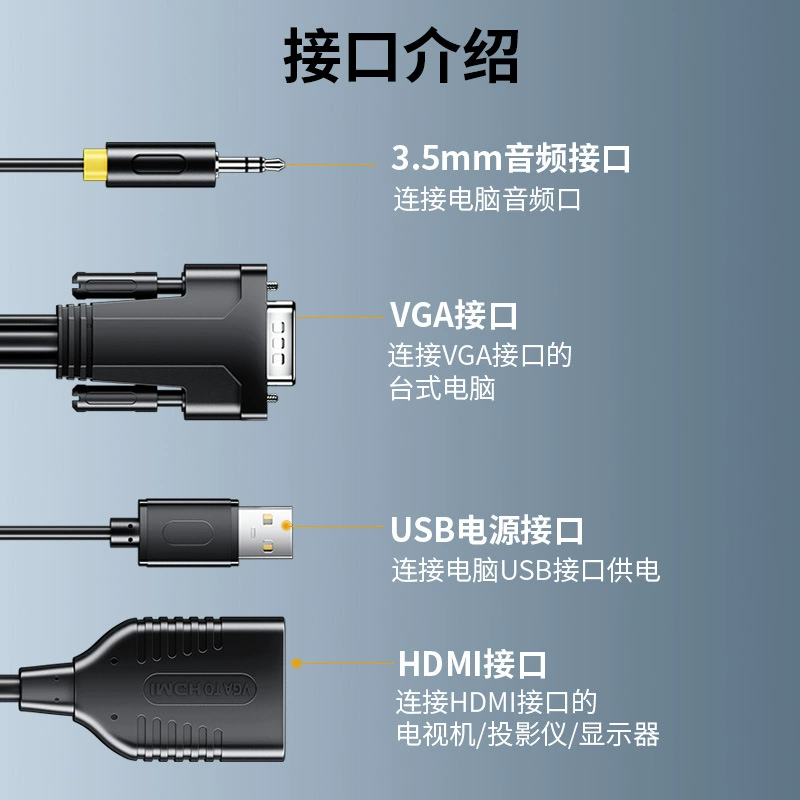 Преобразователь VGA в HDMI Jinghua для компьютера, монитора ТВ, адаптер VGA в HDMI с аудио, питание