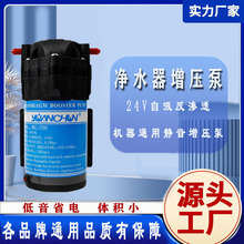 ˮ24V75G100gB͸ˮCͨÃˮ400g