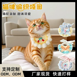 猫猫玩具;猫猫窝/笼/垫;狗狗窝/笼/垫