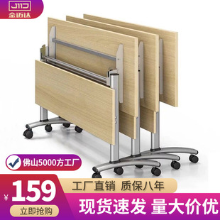 Folding Conference Table Training Table Training Table and Chair Combination Long Table Student Desk Movable Conference Room Desk