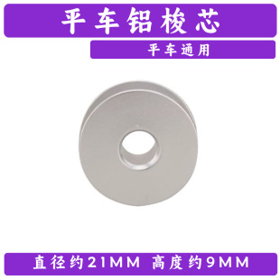 ���|���I��Xƽ܇ƽ�p�C�X��о ��о�X���iо��ɫ���Ŀp�x�C��о