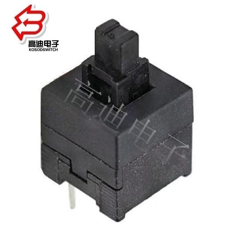 优质迷你自锁开关2脚  批发按键开关 两脚自锁开关8.5MM*8.5MM