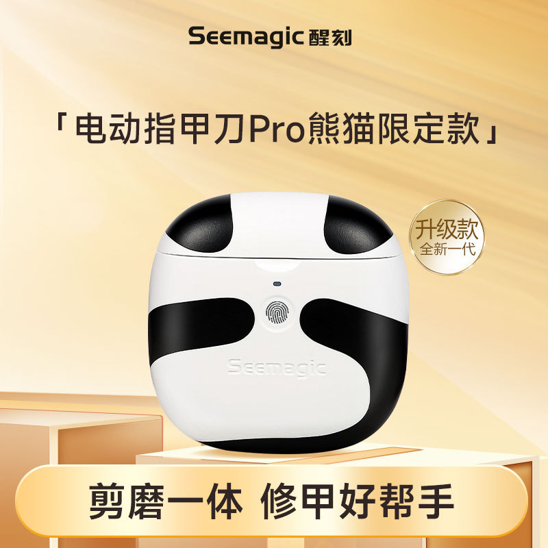 Seemagic Engraving Electric Nail Clipper Nail Clipper Household Automatic Nail Clipper for Children and the Elderly