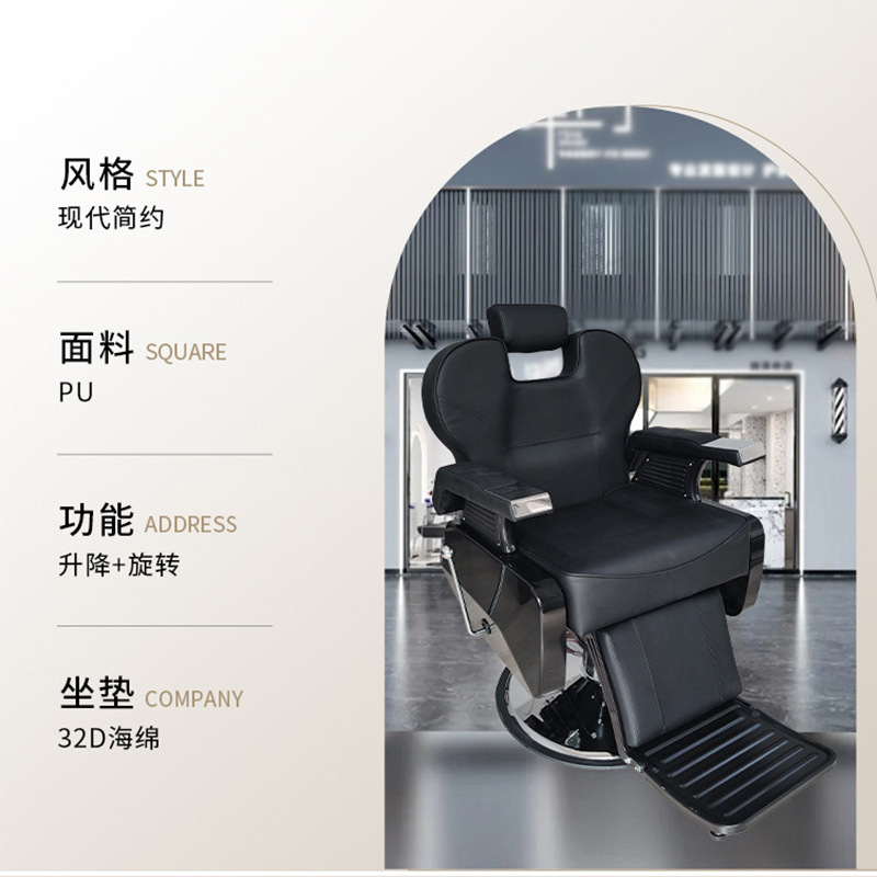 Silla de barbería de cabeza de aceite silla hidráulica gran bomba silla de barbería silla de corte de pelo silla de cremado silla de barbería de masaje elevable