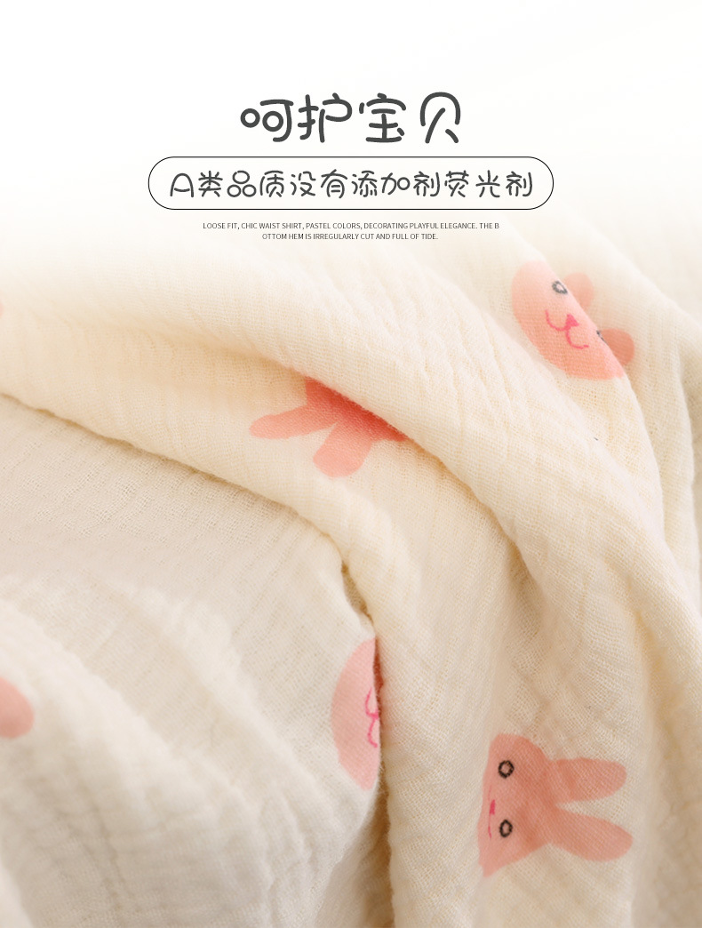 四层绉布_06.jpg