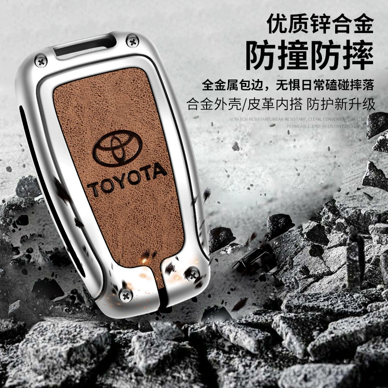 Подходит для чехла ключа Toyota Camry Corolla Thunder Rongfang RAV4 Weilanda Asia Dragon Front Landa Ruifang