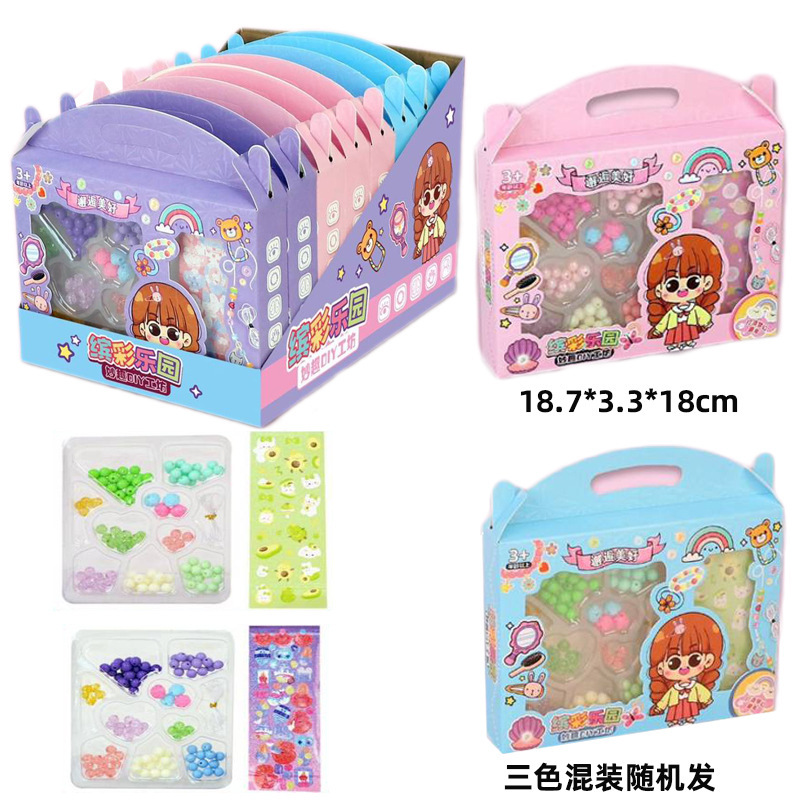 Family toy, castle