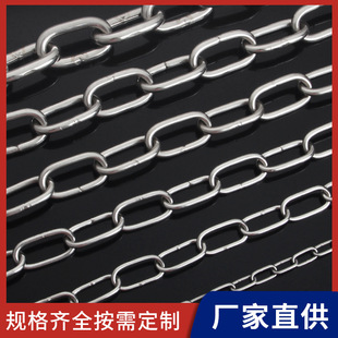 Manufacturers 304 stainless steel chain guardrail anti-theft chain pet dog chain ring long ring swing chain clothes chain wholesale