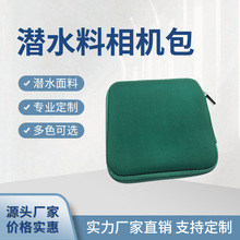 新款热销厂家直销潜水料摄影数码单反相机内胆配件来样定制收纳包