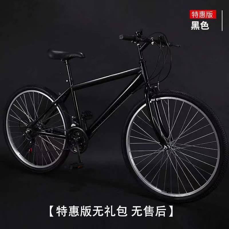 Fábrica al por mayor bicicleta estudiante bicicleta de montaña de velocidad variable bicicleta masculina amortiguador bicicleta de montaña de 26 pulgadas