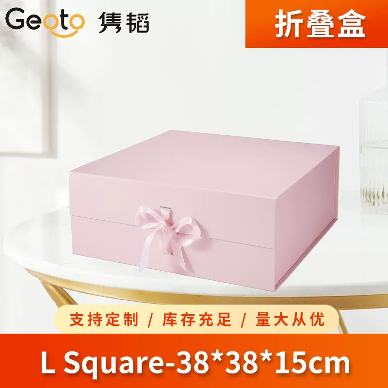 L Square现货可加印logo丝带款正方形包装折叠盒女神节精品礼物盒