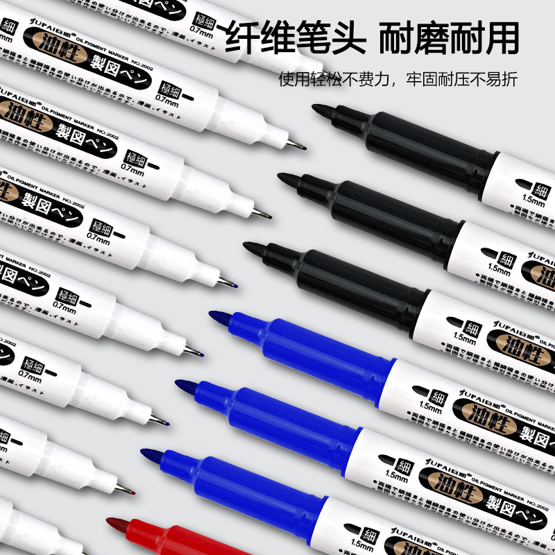 Largo y pequeño lápiz de marcado de aceite de doble cabeza no borrable pintura composición de lápiz de marcado de marca de marca impermeable de secado rápido lápiz de firma negro