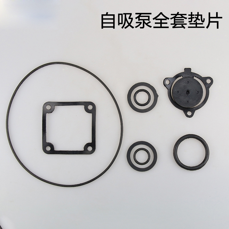 汽油抽水机水泵自吸泵挡水板单向阀阀门全套皮圈皮平垫拍门配件