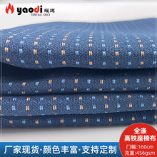 �S�ҹ������F��܇���β�ɫ���Ứ��ȼ��]���Ϸ�����܇���F���ײ�