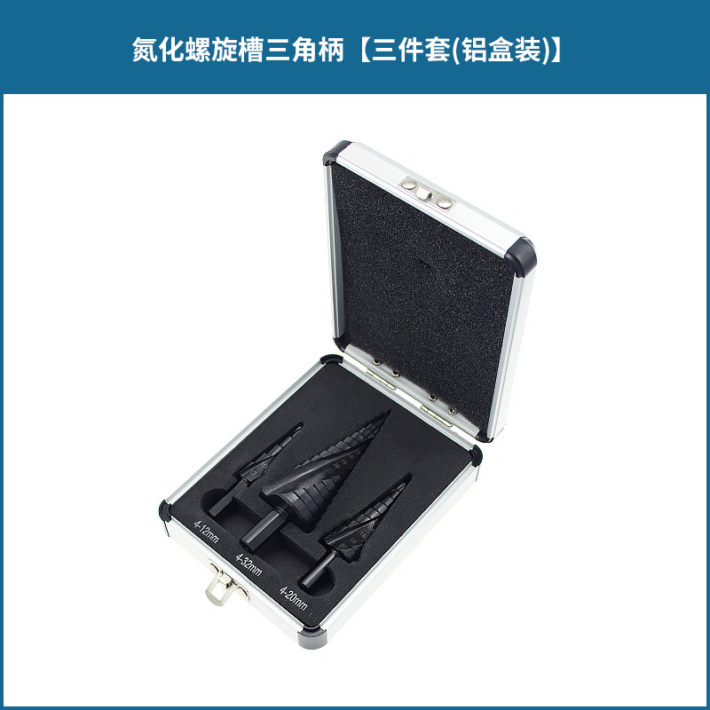 Broca escalonada de ranura espiral transfronteriza, juego de 3 piezas, vástago triangular, nitridada en negro, broca escalonada tipo pagoda, acero aleado