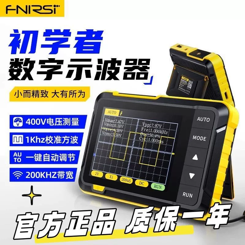FNIRSI Высокоточный многофункциональный осциллограф маленький мини-портативный цифровой осциллограф портативный генератор сигнала