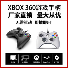XBOX360�о����һ�Pӛ����Xswitch�Α��ֱ�����USB�ӿ�P3��