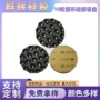 定制移动圆形黑色硅胶