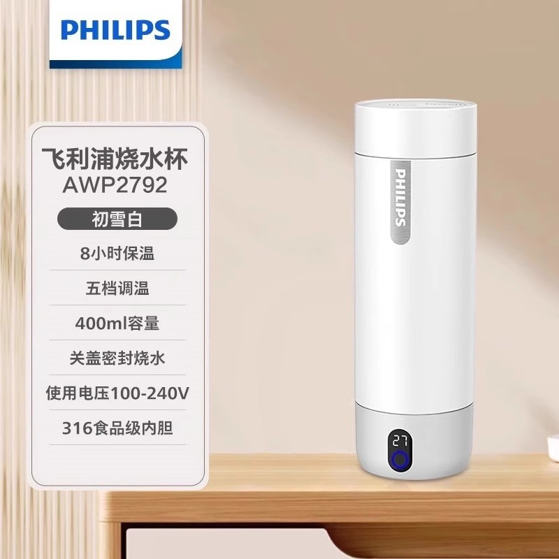 화이트-400ML [1세대]