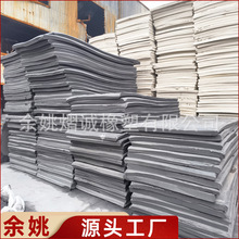 �߰l��EVAƬ�İ�� ܛ�|25�ȸ߰l�ݰ�| 6CM���|�������޲���