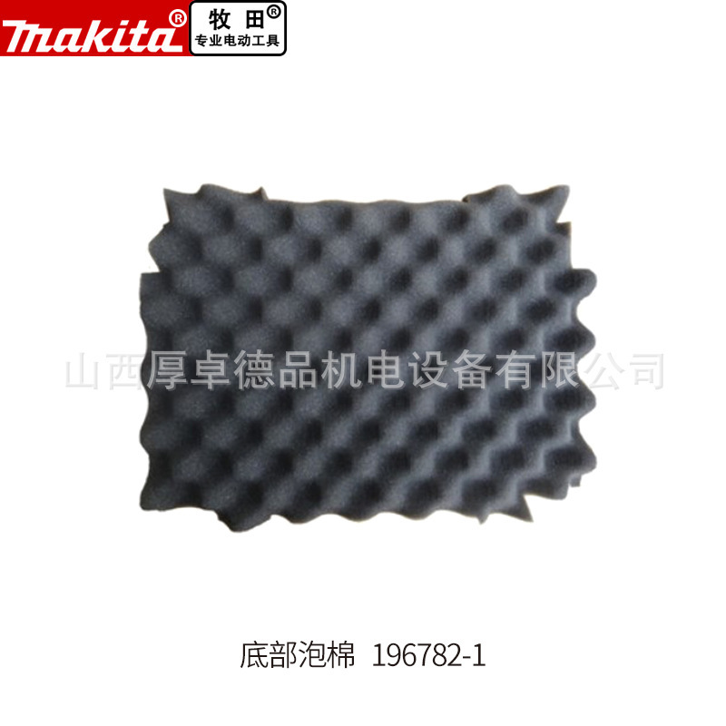 マキタ牧田工具箱原装ブロック式組み合わせ多機能携帯式車載搬送収納保温箱|undefined