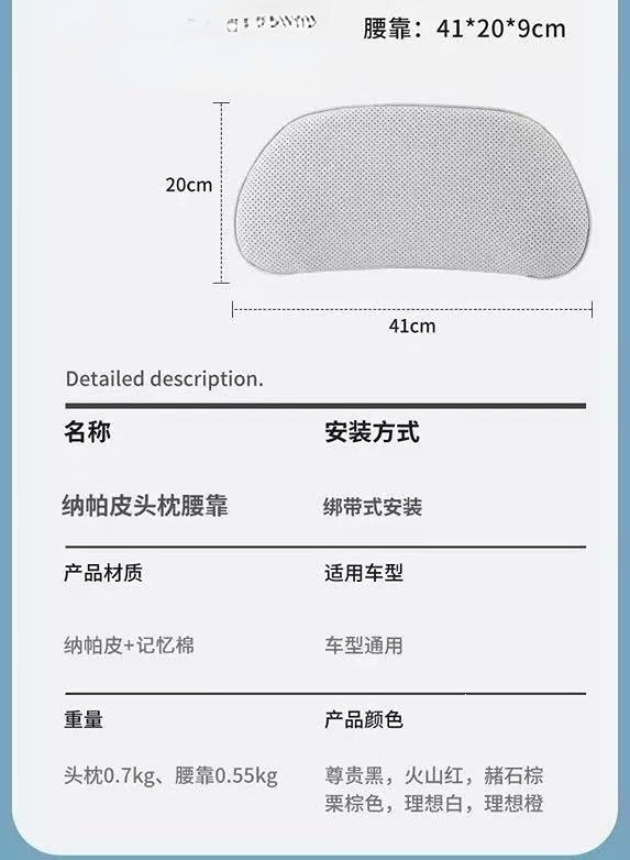 High-Quality Car Lumbar Support Cushion for Mercedes-Benz, Aito, and Li Auto, Driver's Seat Support, Memory Foam Cushion, Breathable