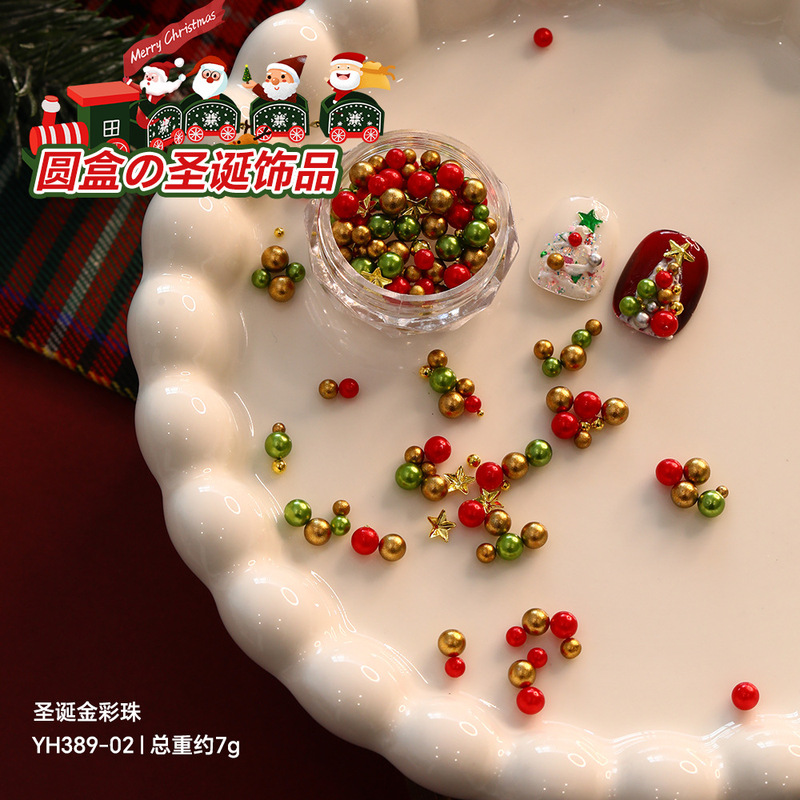 美甲饰品混装立体圣诞金银彩珠合金蝴蝶结五角星亮片指甲装饰配件|undefined