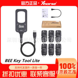 Xhorse VVDI BEE Key Tool Lite