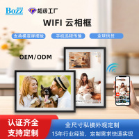 跨境热销15.6寸智能WiFi云相框高清电子数码相框手机传输自由摆放