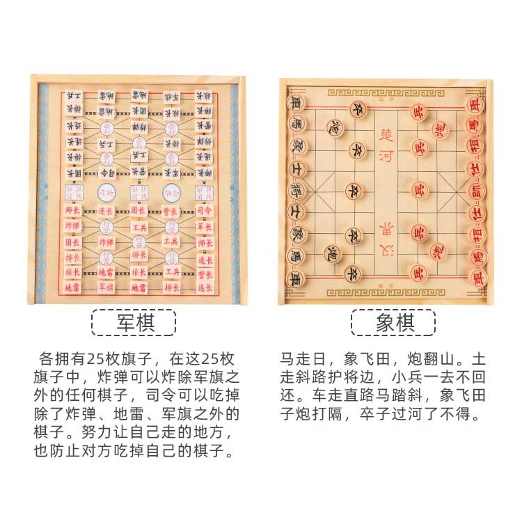 Ajedrez volador de madera para niños gobang Bandera del ejército ajedrez juego multifunción damas juguetes educativos para estudiantes 3-10 años