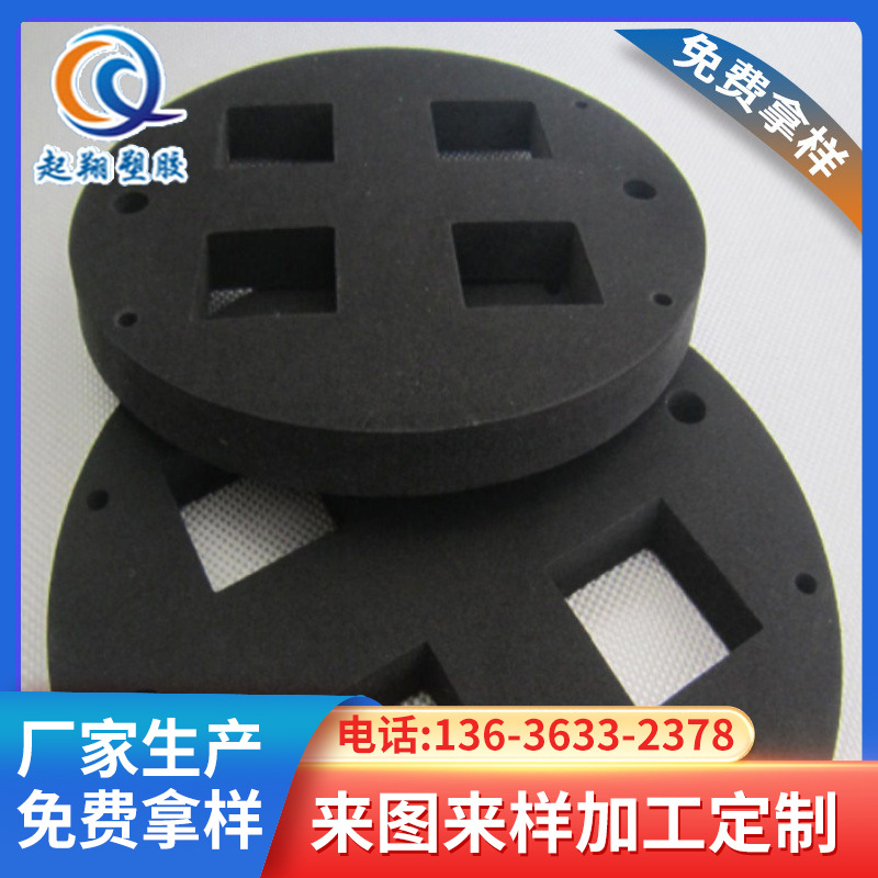 生产加工塑胶橡胶发泡产品五金机械密封垫片来样生产来图定 制