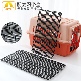 In stock wholesale leather Taobao mesh mat fence hollow air box accessories portable aircraft air transport box mat