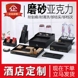 酒店洗漱收纳盒宾馆民宿一次性洗漱用品盒卫生间放牙刷易耗品盒子