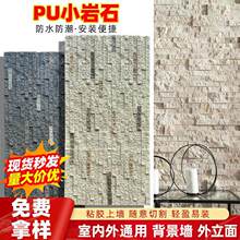 puʯƤ�Ļ�ʯ��ʯ�屳�����b��⠝�upu��ʯ�������⠝��ʯ�u