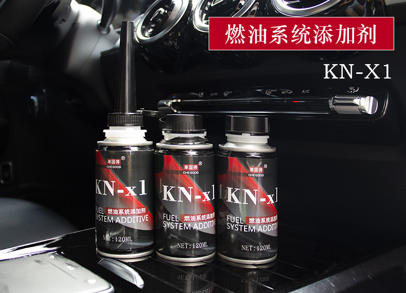 Car solid CHEGOOD fuel system additives to improve power, save fuel consumption and clean power foot