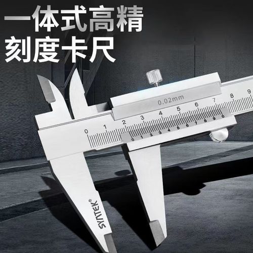 Electronic digital display vernier caliper 0-150mm high strength plastic caliper measuring tool inner and outer diameter