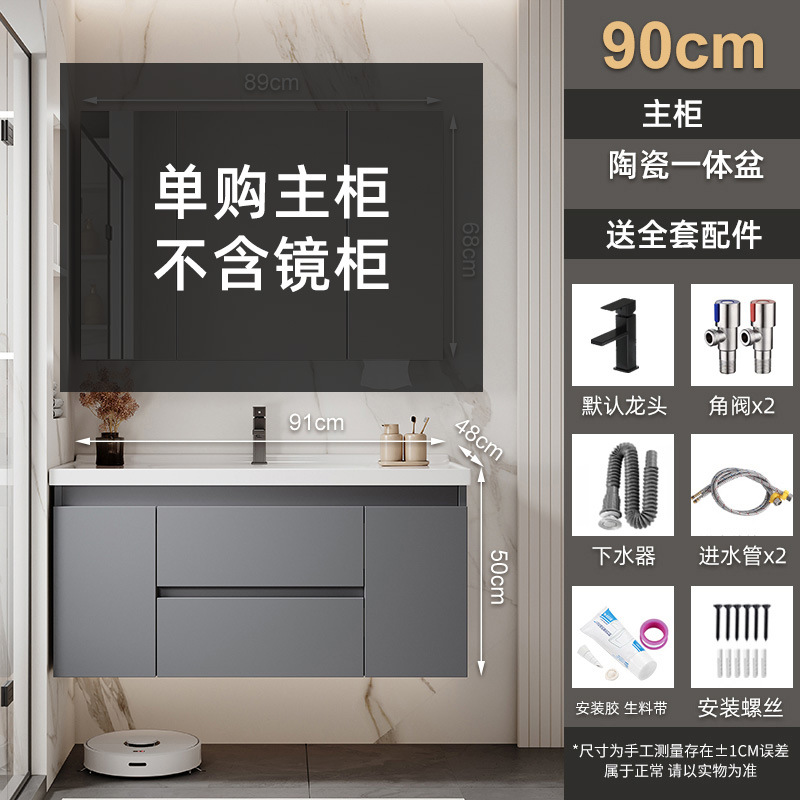 Gabinete de baño de aleación de poliestireno de abeja gruesa cerámica integral lavabo