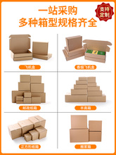 ♔飞机盒快递盒装烟箱子两条粗支中支细支多粗支香烟纸盒包装