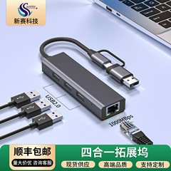 アルミニウム合金フリードライブ USB/typec3.0 インターフェイス有線ギガビットイーサネットポート拡張ドックコンバータノートブックユニバーサル