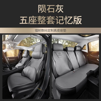 Modelə uyğun (Original) oturacaq örtükləri — full-line car seat cushion Lavida - meteorite-gray-memory-version-headrest-and-lumbar-support-langyi
