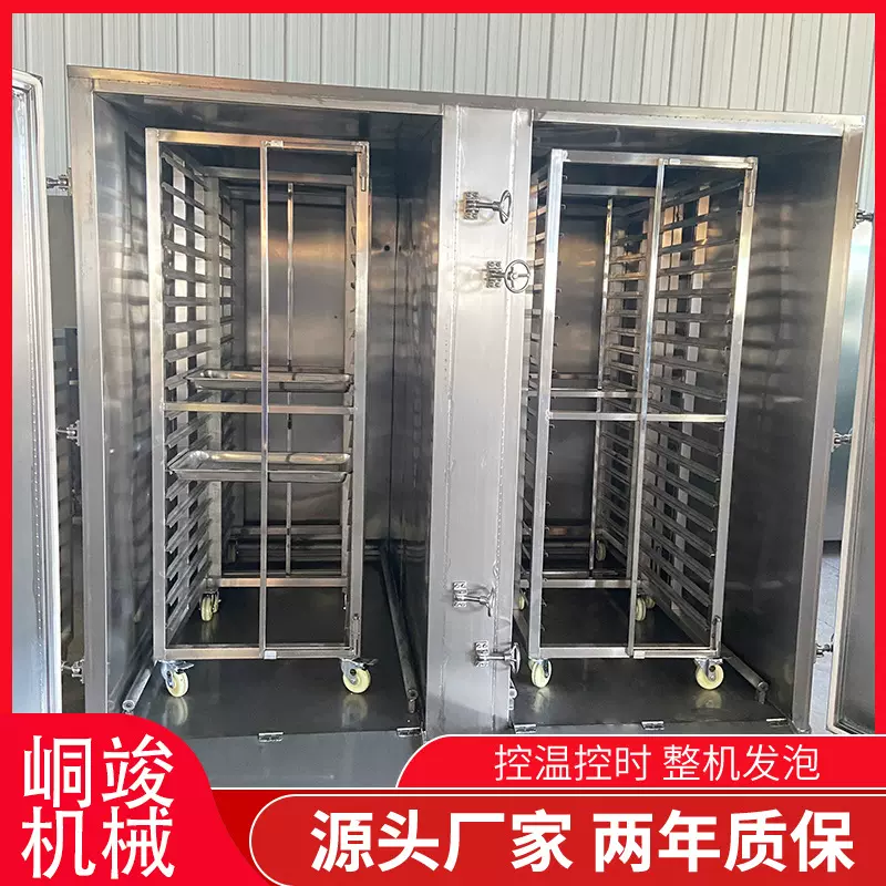地道肠肉制品商用推车蒸箱 海参海鲜大型蒸汽蒸柜 双开门中药蒸房