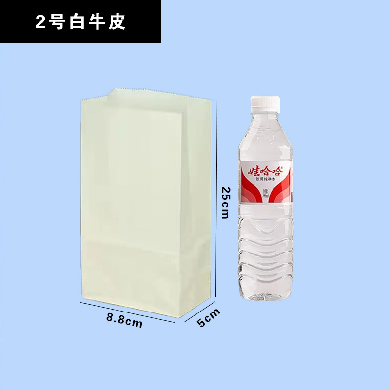 方底食品包装紙袋焙煎包装袋ナッツ間食西点外販売袋クラフト紙袋手袋|undefined