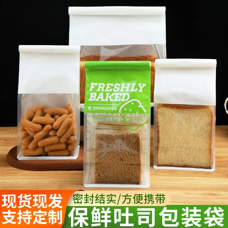 Прозрачный пакет из крафт-бумаги с проволочным краем для выпечки хлеба и тостов, самозаклеивающийся, для упаковки выпечки и тостов