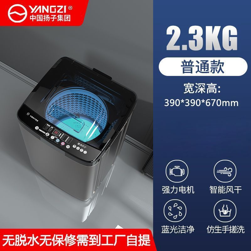 志高/CHIGO全自动洗衣机家用3.0/15kg大容量波轮洗烘一体家用洗衣|undefined