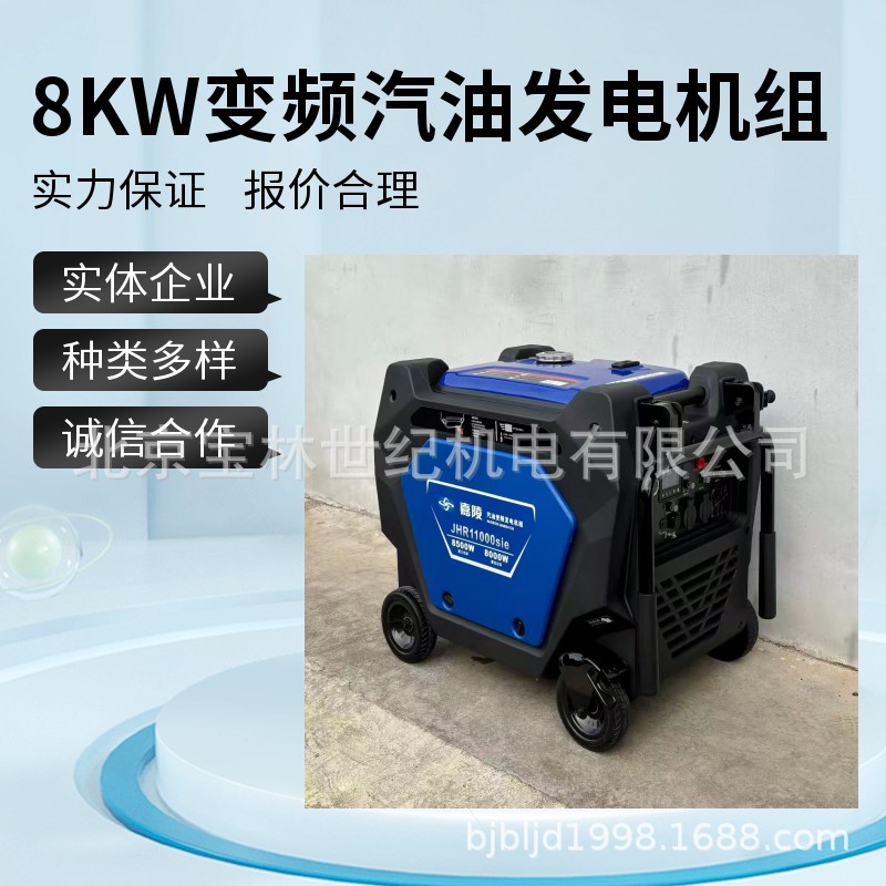 JHR12000SIE����9KW�����������Ƶ���ͷ������С��ң�ص�����