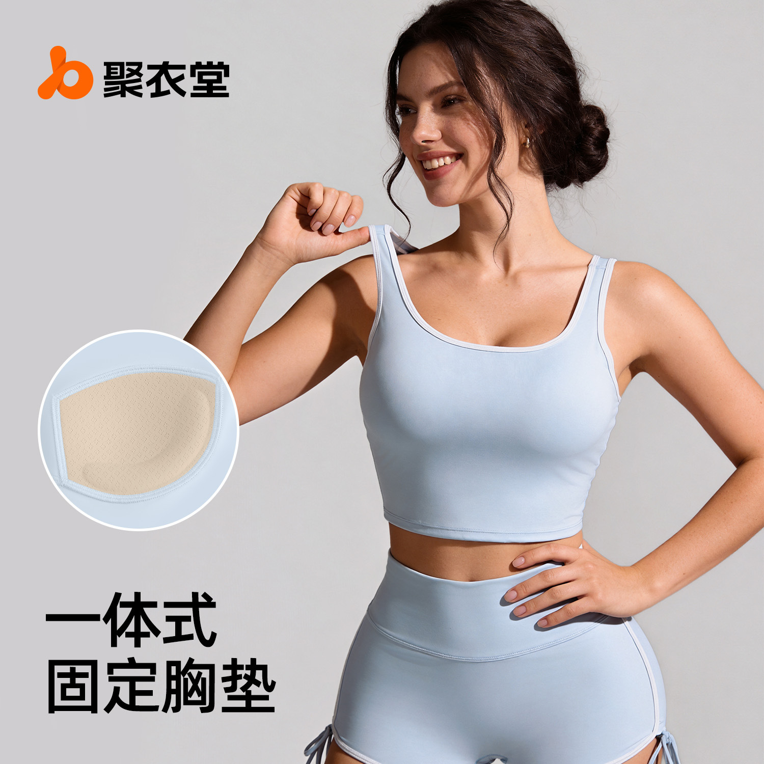 Juyi Tang nuevo chaleco de yoga de color fijo cojín de pecho antichoque correr ropa interior deportiva mujer